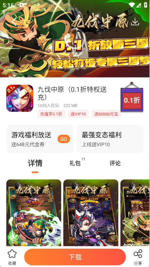 �������2026���ذ�װv3.9.5.4 �ٷ������ͼ