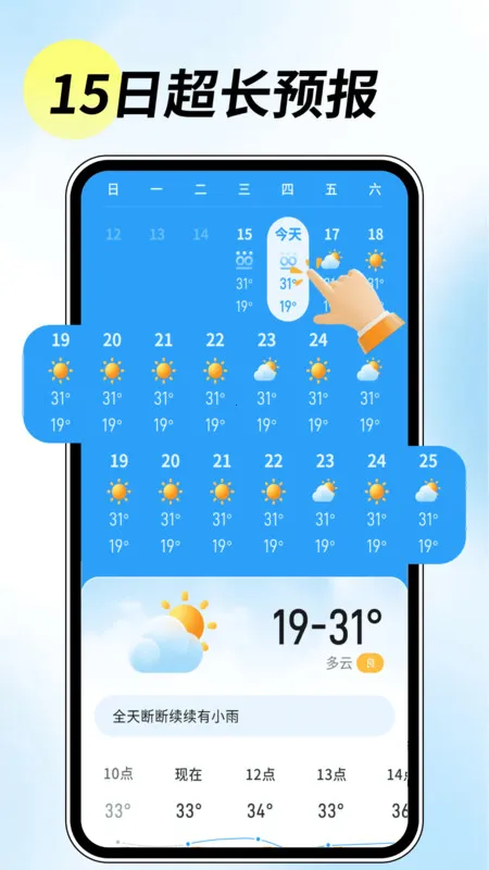 5G��֪����v1.0.00.00 ��Ѱ��ͼ