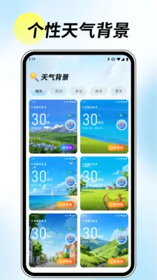 5G��֪����v1.0.00.00 ��Ѱ��ͼ