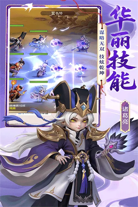 Ӣ�����������ֻ���v1.0.1 �ֻ����ͼ