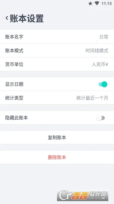 �������v1.5.8 ��׿���ͼ