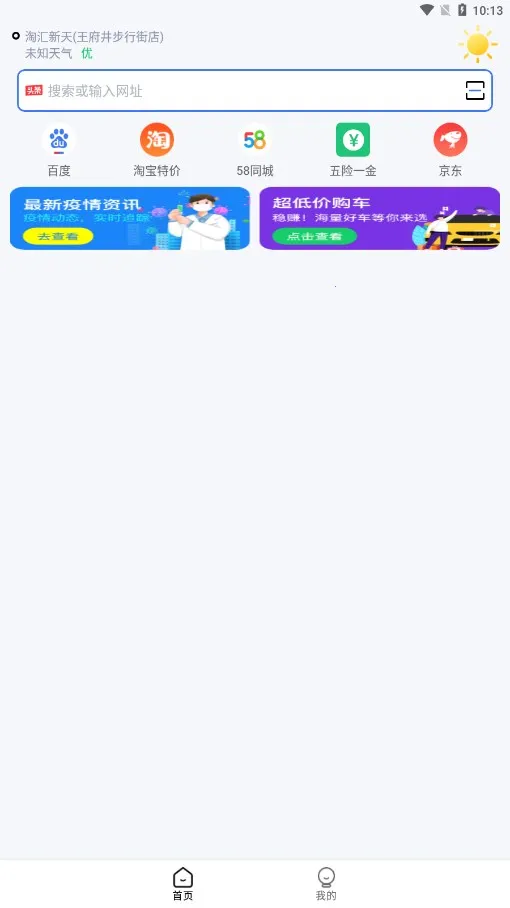 uv�����2026���°汾v6.5.6 ��Ѱ��ͼ