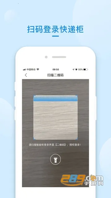 �ݹܼҿ��Աv1.2.15 ��׿���ͼ