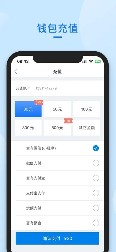 �ݹܼҿ��Աv1.2.15 ��׿���ͼ