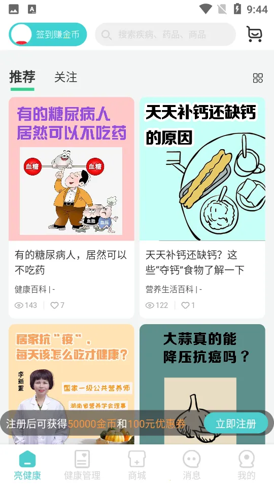 ������2026���ذ�װv4.1.4 ��Ѱ��ͼ