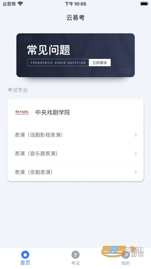 ���׿�2026���ذ�װv2.0.231 ��Ѱ��ͼ