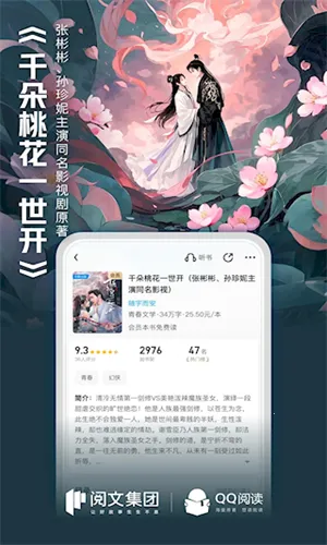 ��Ѷ������Ժv8.3.5.888 ��Ѱ��ͼ