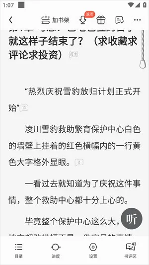 ��Ѷ������Ժ