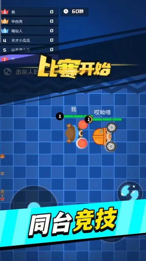 ���������v1.0.0 �ֻ����ͼ