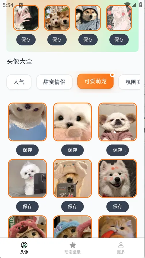 �����ֽ����2026���ذ�װv1.6.0.5 �ٷ������ͼ