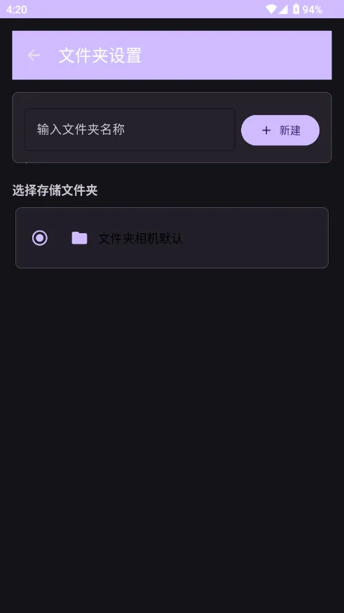 �ļ������2026�ٷ�����v1.0 ��׿���ͼ