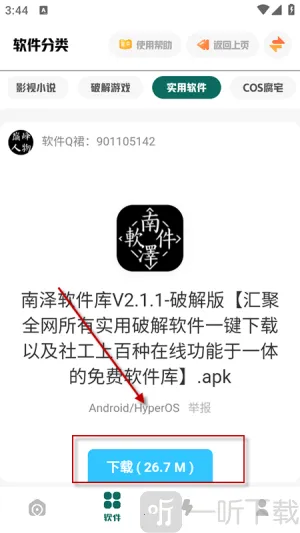 �����۷�2026���ذ�װ