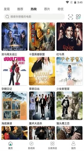 ������Ƶv4.5.0 �ֻ����ͼ