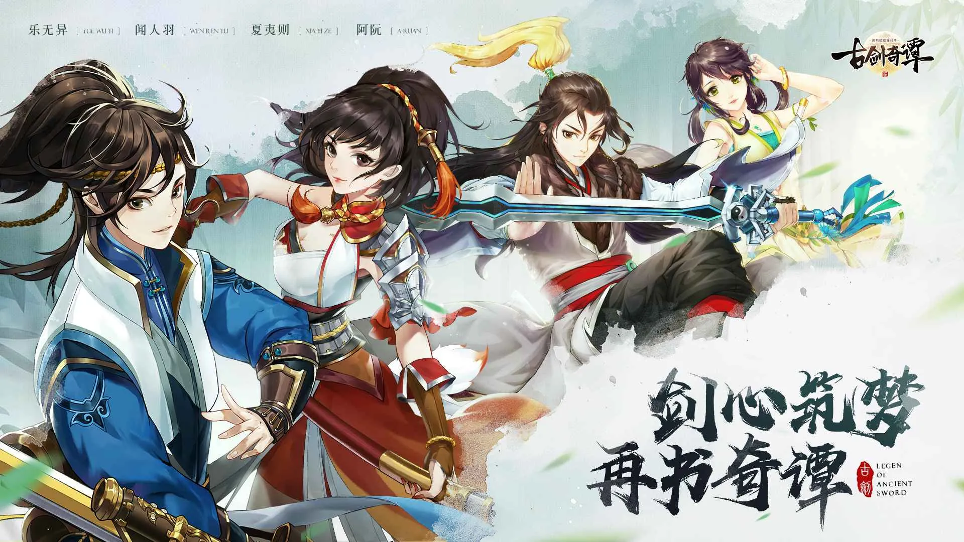 �Ž���̷��֮�����»�v1.0 �ֻ����ͼ