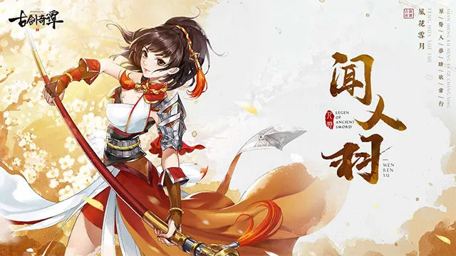 �Ž���̷��֮�����»�v1.0 �ֻ����ͼ