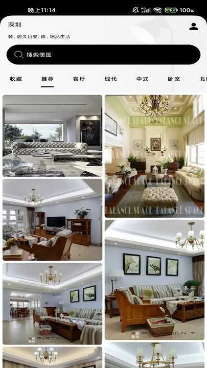 �������APP2026���°汾v9.2.71 �ٷ������ͼ