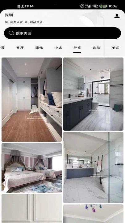 �������APP2026���°汾v9.2.71 �ٷ������ͼ