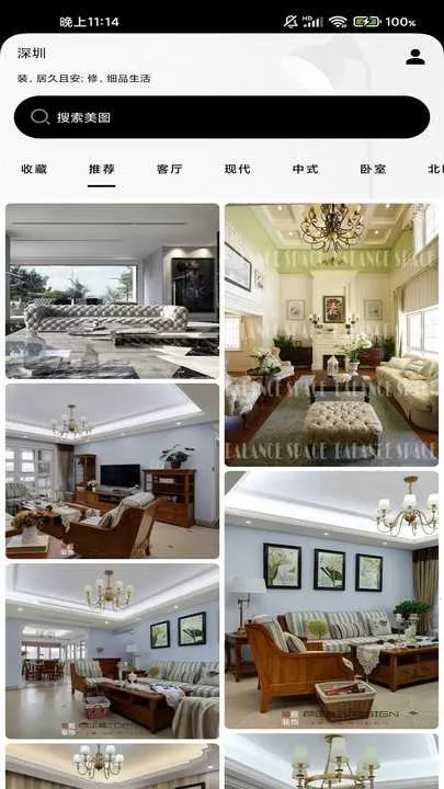 �������APP2026���°汾