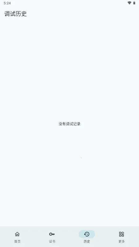 С�׵�������2026���ذ�װv1.0 ��׿���ͼ