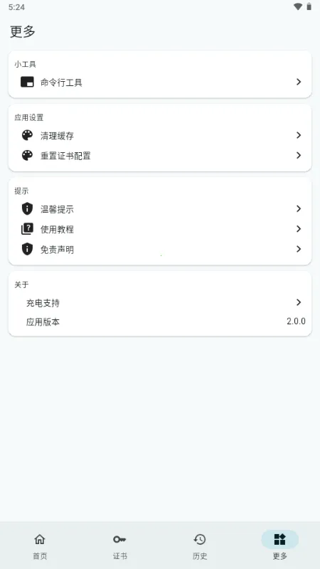 С�׵�������2026���ذ�װv1.0 ��׿���ͼ