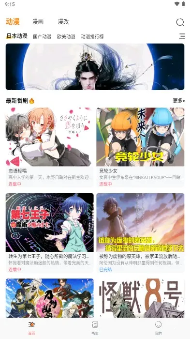 ��������v4.1.3 ��׿���ͼ