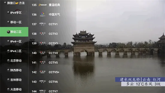 쫷��Ӱ�����ֻ���v2.7.3 ��Ѱ��ͼ