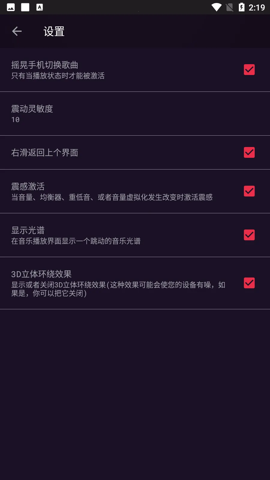 ��Ч������2026�ٷ����°汾v6.0.0 �ٷ������ͼ