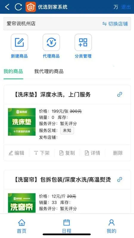 ��ѡ����v1.0.0 ��Ѱ��ͼ