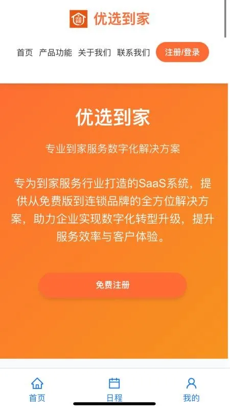 ��ѡ����v1.0.0 ��Ѱ��ͼ