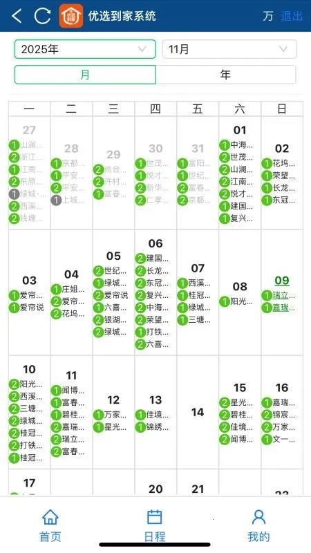 ��ѡ����v1.0.0 ��Ѱ��ͼ