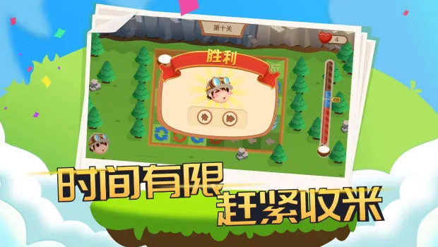 �׶��v1.0.3 �ٷ������ͼ