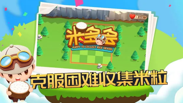 �׶��v1.0.3 �ٷ������ͼ