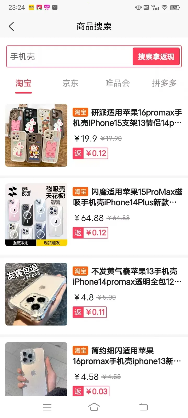 �׶��v1.0.3 �ٷ������ͼ