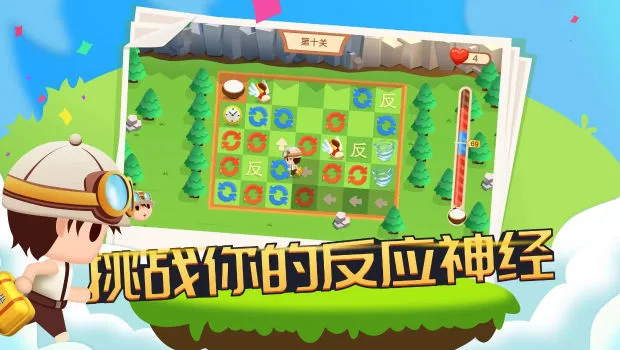 �׶��v1.0.3 �ٷ������ͼ