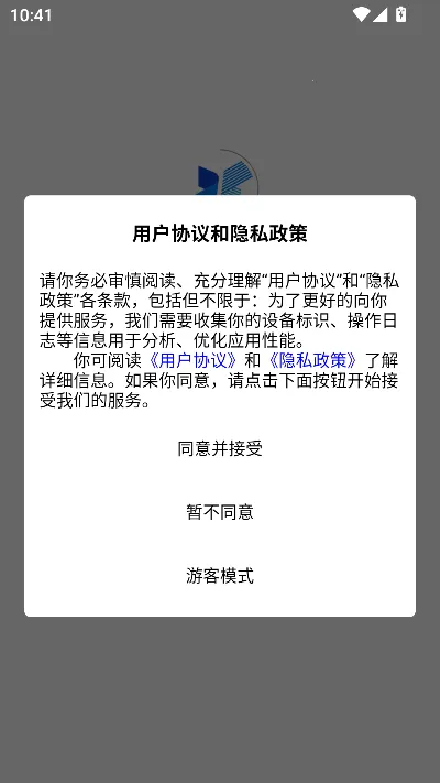 ��֪��ѵ2026�ٷ�����v1.1.0 �ٷ������ͼ