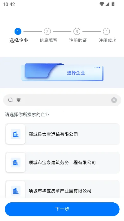 ��֪��ѵ2026�ٷ�����v1.1.0 �ٷ������ͼ