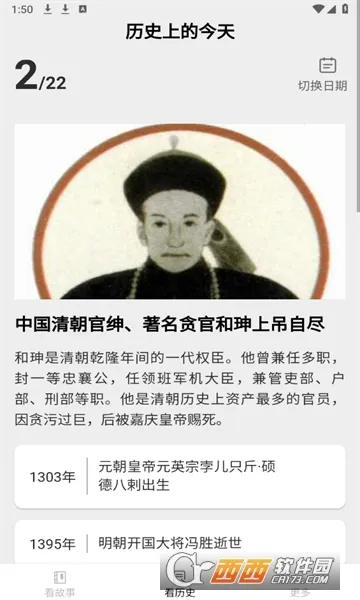 �����ֿ�2026�ٷ����°汾v3.6.1.2 �ֻ����ͼ