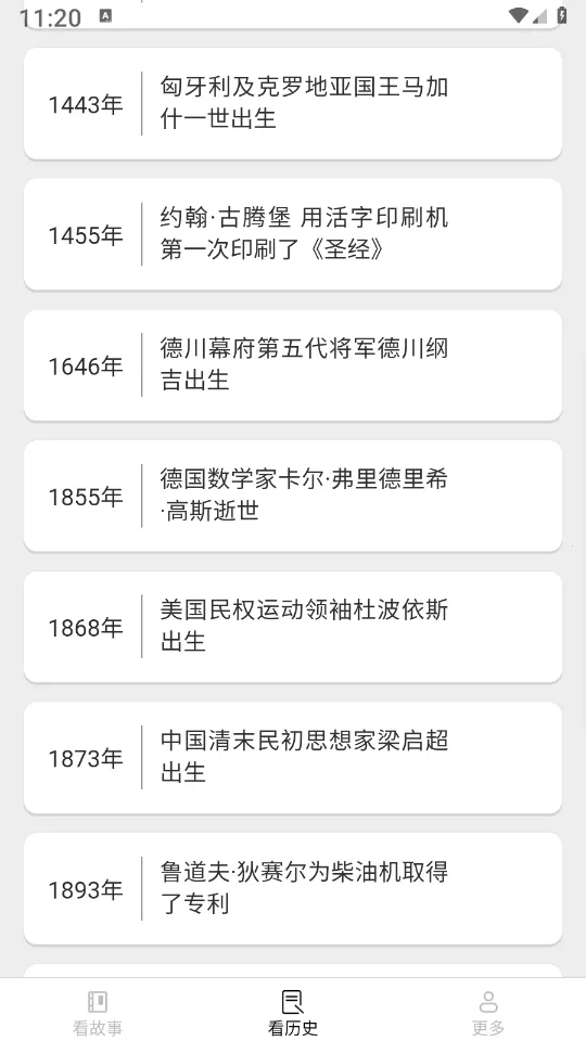 �����ֿ�2026�ٷ����°汾v3.6.1.2 �ֻ����ͼ