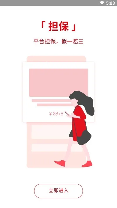 �����2026���ذ�װv3.9.4 �ֻ����ͼ