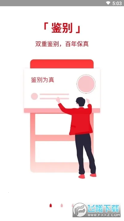 �����2026���ذ�װv3.9.4 �ֻ����ͼ