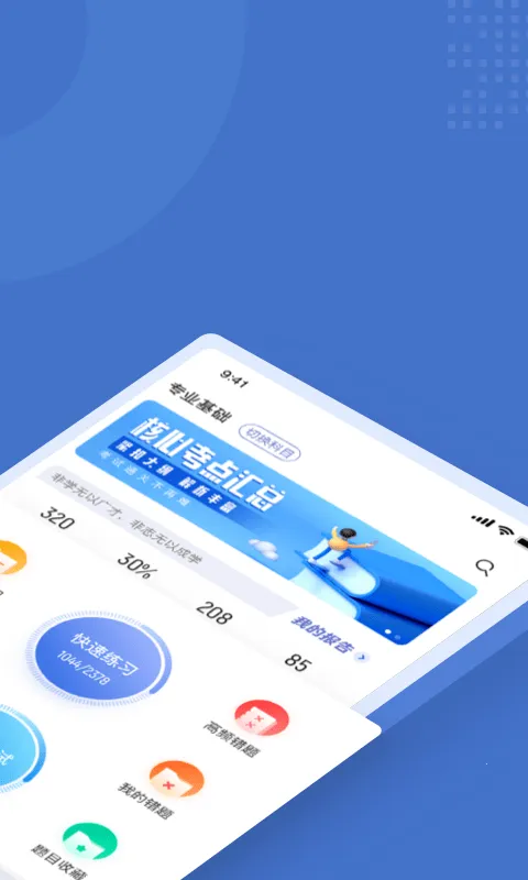 ���ݲ���Ա���Ծ����v1.0.6 ��Ѱ��ͼ