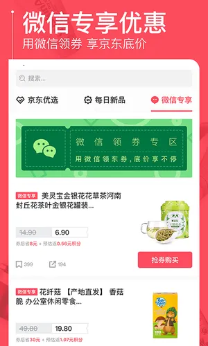 ���������ֻ���v2.7.0 ��Ѱ��ͼ