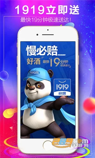 1919�Ժ�v8.11.3 ��׿���ͼ