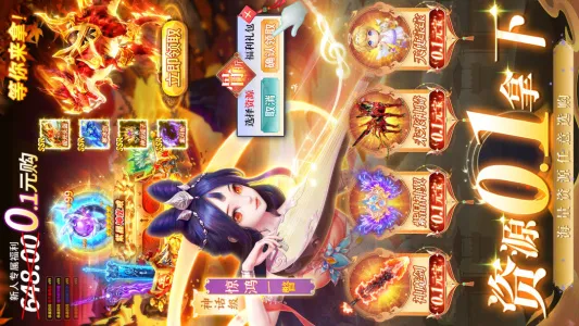 �λ�����v1.0.2 �ֻ����ͼ