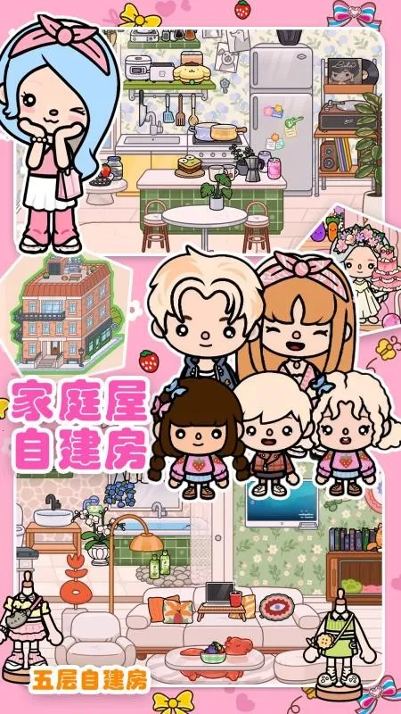 ����С�Ҽ�ͥ��2026���ذ�װv1.3 ��׿���ͼ