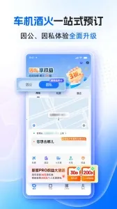 �ε���ҵ��v4.6.0 ��Ѱ��ͼ