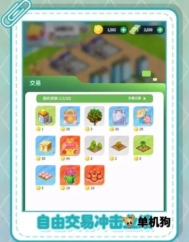 ������Ϸ����