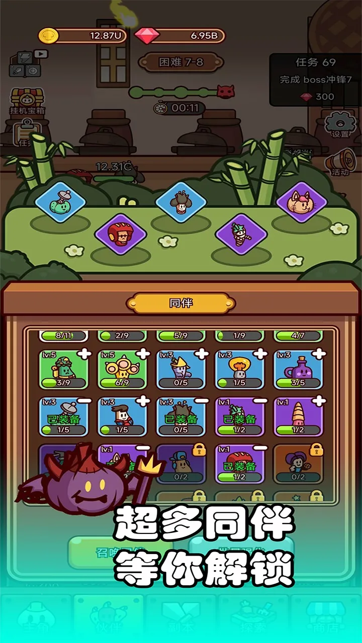 ��������ս2026���°汾v1.0.1 �ֻ����ͼ