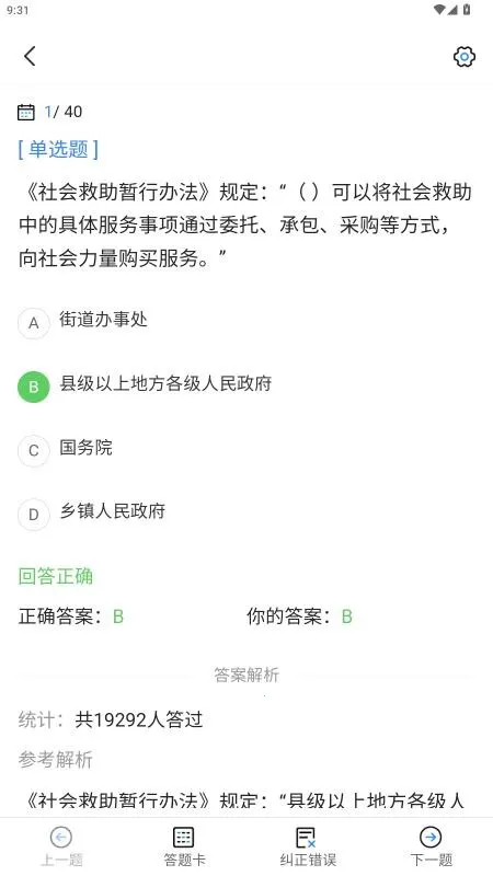 �繤�������������ֻ���v1.0 �ֻ����ͼ