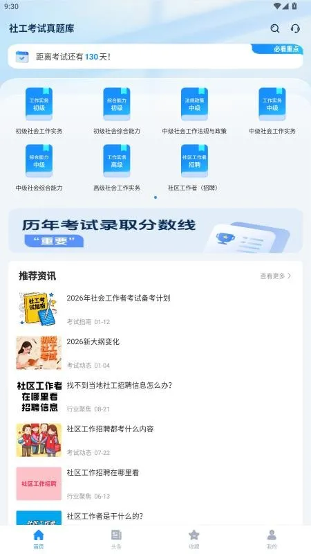 �繤�������������ֻ���v1.0 �ֻ����ͼ